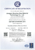 Trung Quốc Jiangyin Shunhao New Material Technology Co.,Ltd Chứng chỉ